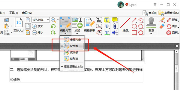 PDF༭ٷ