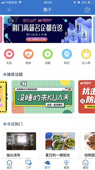 appٷͼ4