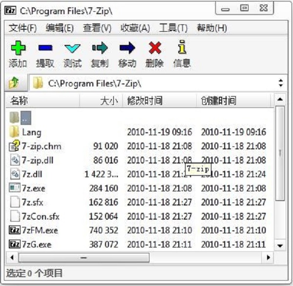 7-Zipʾͼ