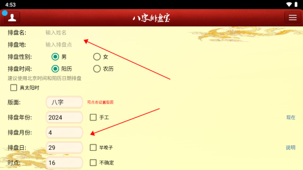 ̱԰桸ģ