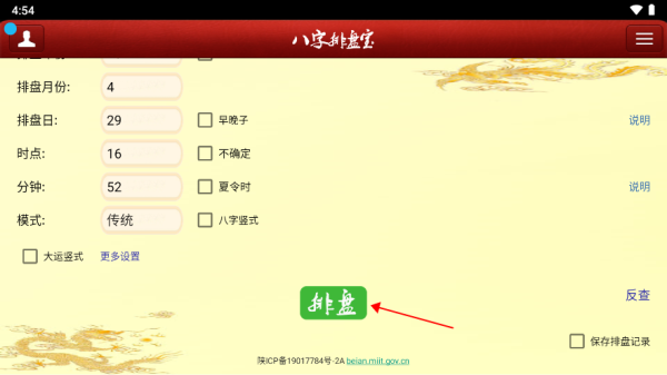̱԰桸ģ