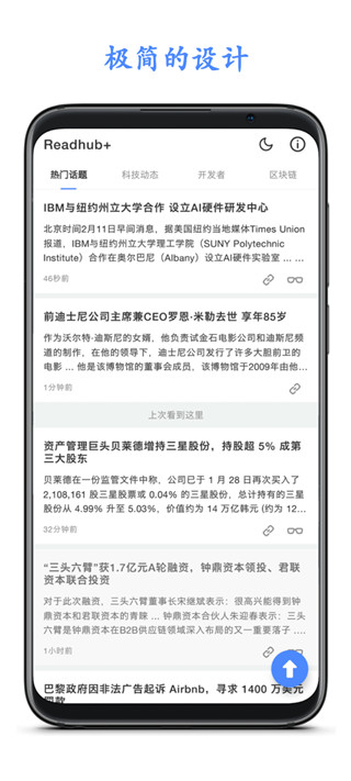 Readhub+ͼ1
