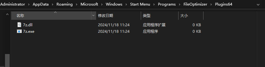 FileOptimizer(ļѹ)