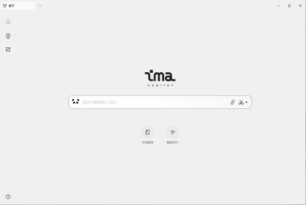 ima.copilotѶ̨ܹ