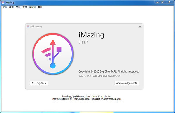 iMazing(ios豸)