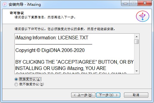 iMazing(ios豸)