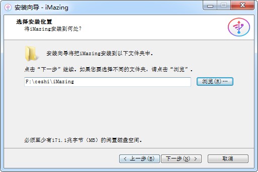 iMazing(ios豸)