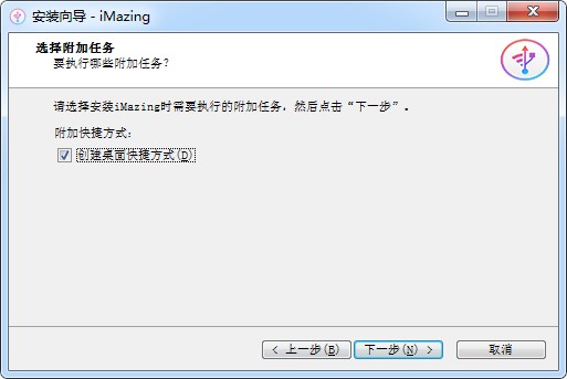 iMazing(ios豸)