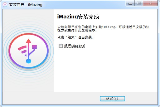 iMazing(ios豸)