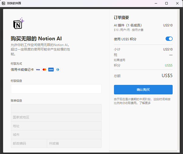 notion԰
