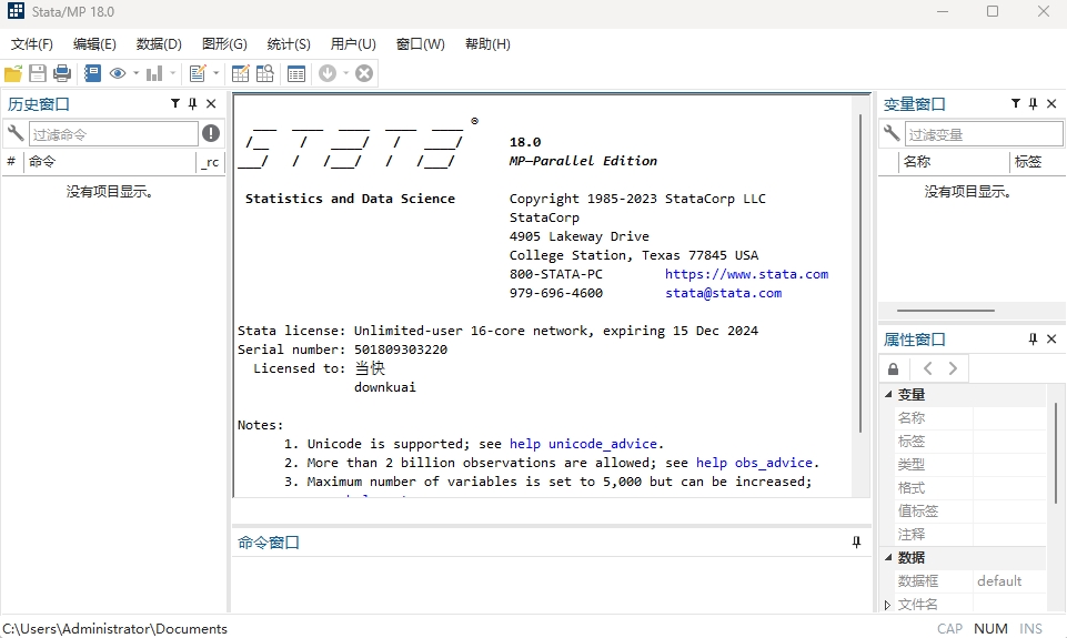 Stata18İ