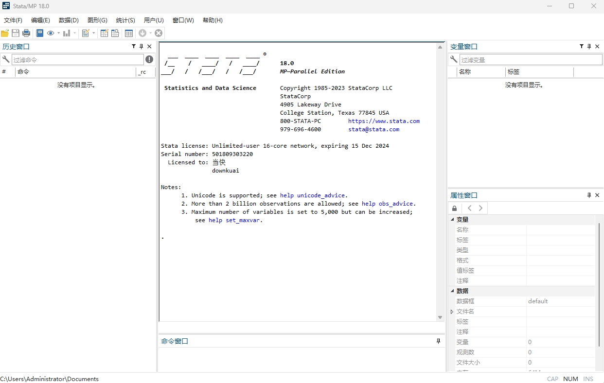Stata18İ