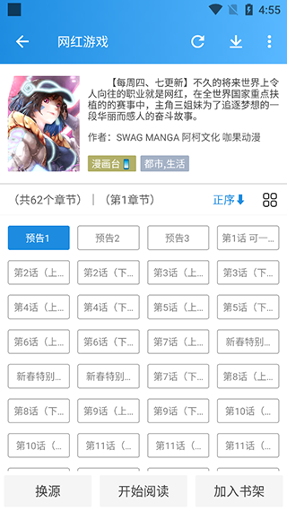 Ԫapp°ͼ2