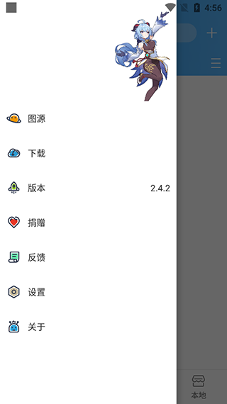 Ԫapp°ͼ3