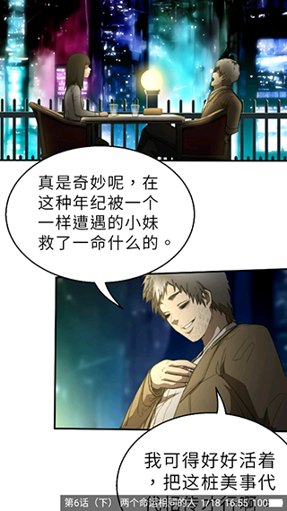Ԫapp°ͼ5