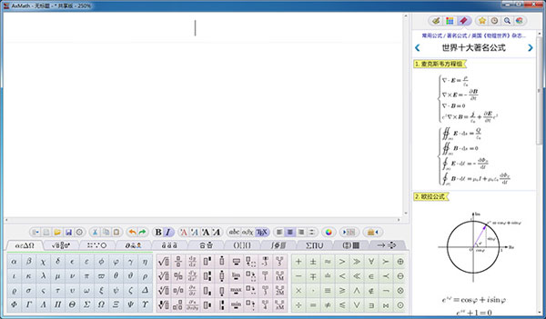 AxMathչʾ