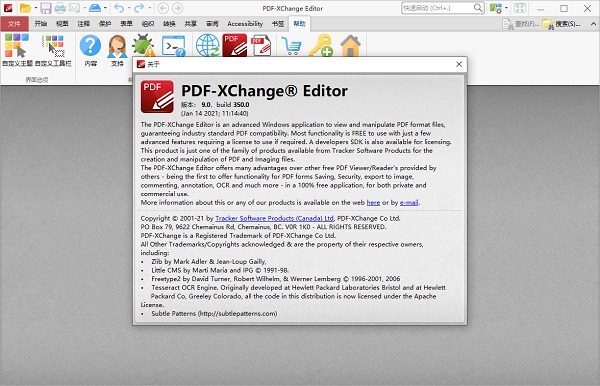 PDF-XChange Editorչʾ