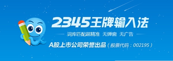 2345뷨PC