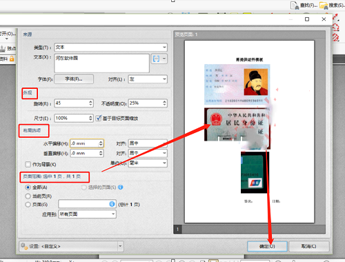 תתʦPDF༭