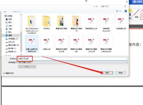 תתʦPDF༭