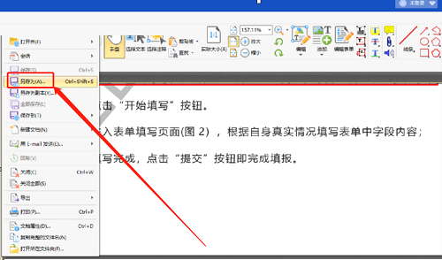 תתʦPDF༭