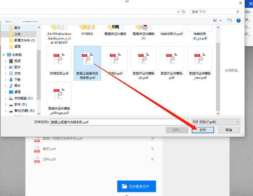 תתʦPDF༭
