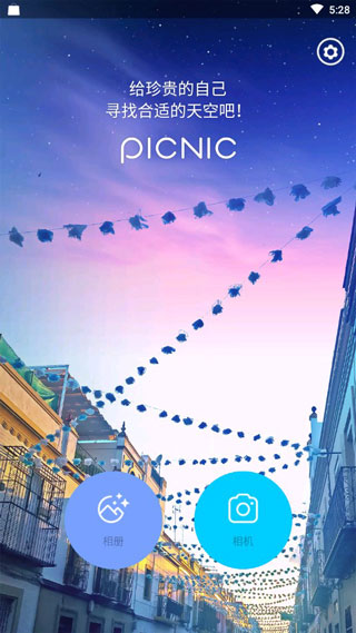 PICNICͼ1