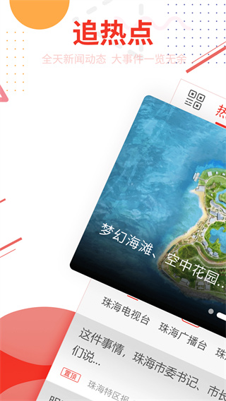 麣رͼ5