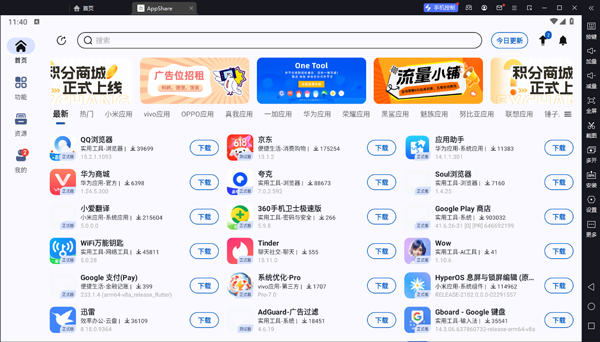 AppShareչʾ