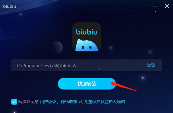 biubiu԰