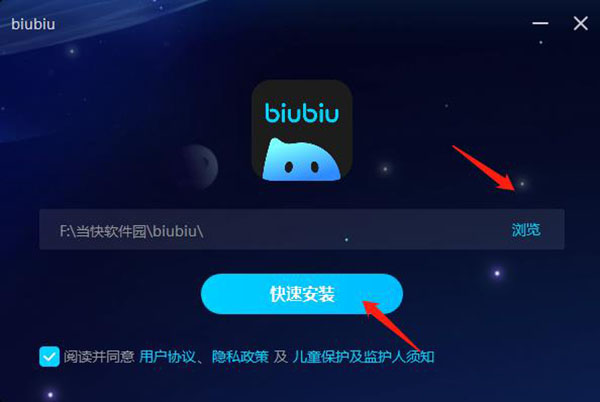 biubiu԰
