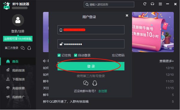 ͻ˽
