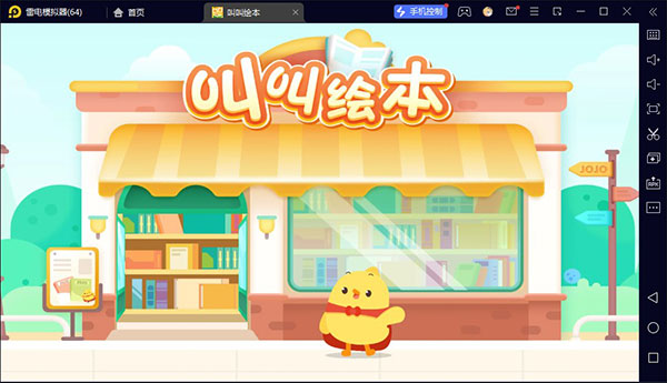 нл汾԰桸ģ