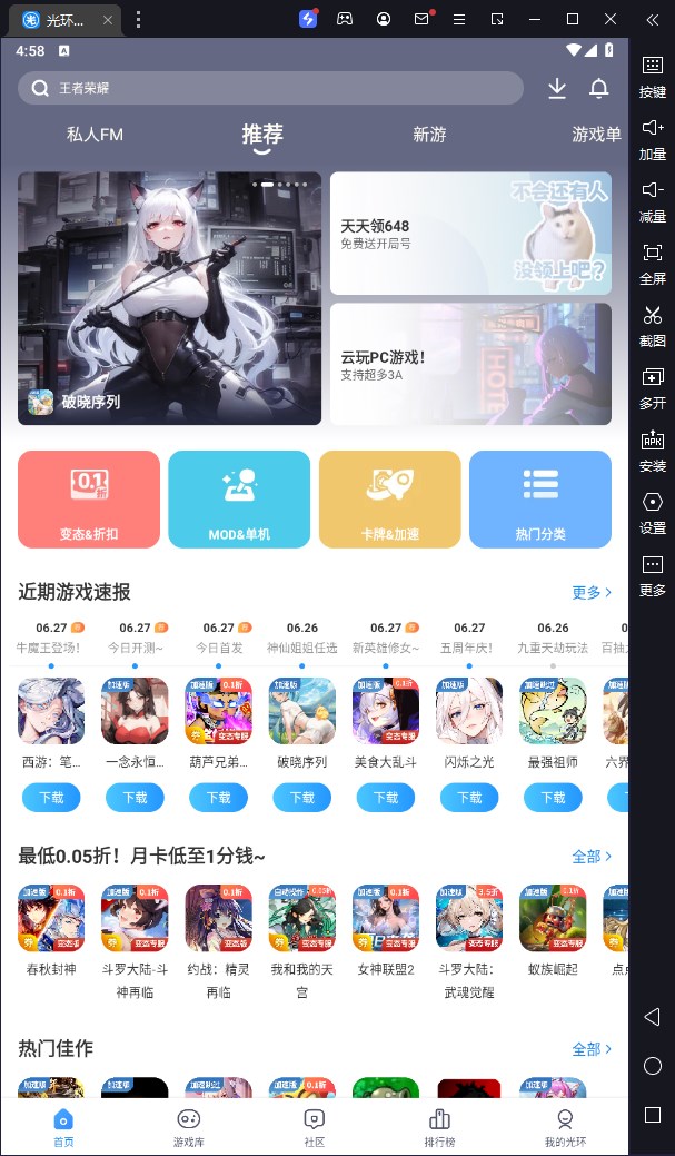 ⻷ֵ԰桸ģ