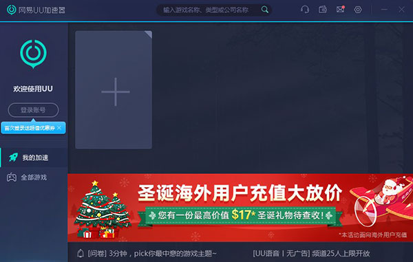 UUչʾ