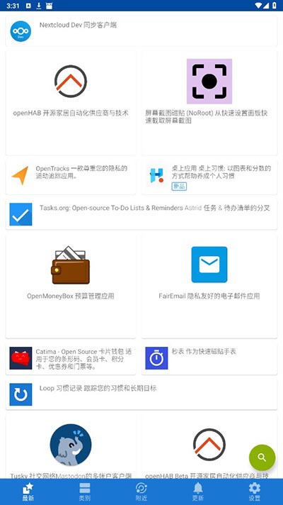 FDroidٷͼ1