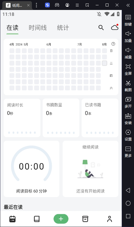 ֽժ԰桸ģ