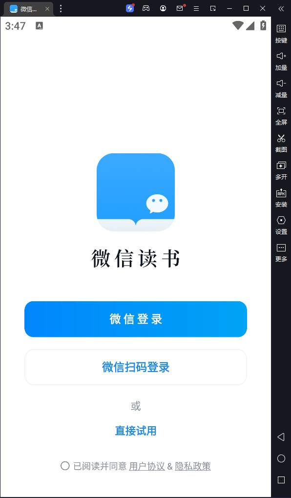 ΢Ŷ԰桸ģ