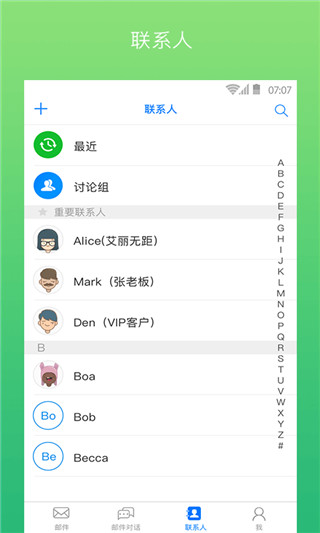 YoMailͼ2