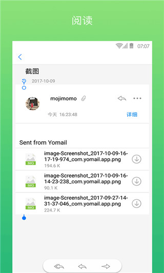 YoMailͼ4