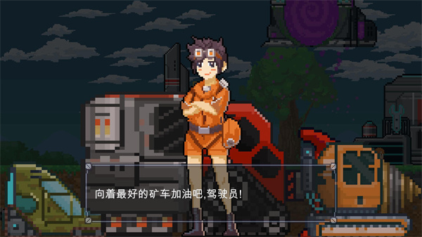 ҿ󳵽ͼ2