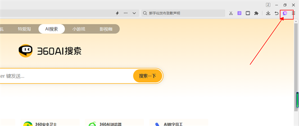 360AI԰
