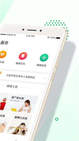 麣ͼ6