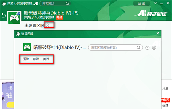 Ѹμ԰