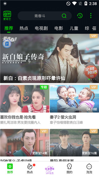 Google Playͼ2
