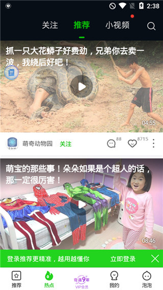 Google Playͼ3