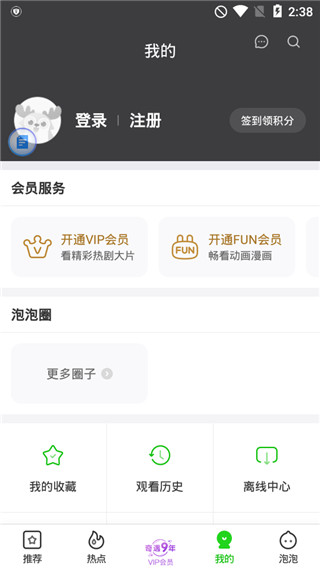Google Playͼ4