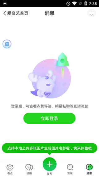 Google Playͼ5