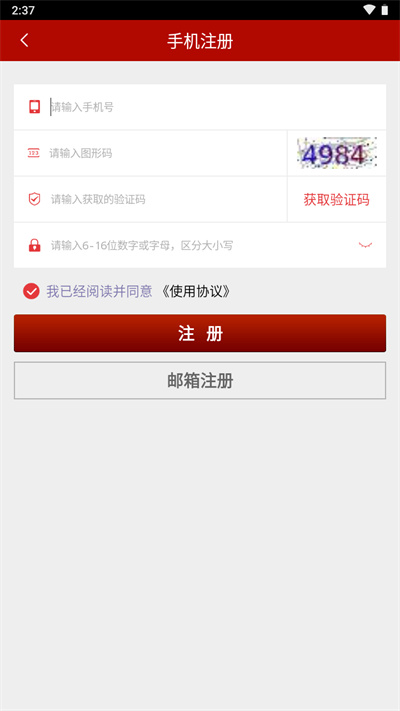 ¤ʳappͼ1
