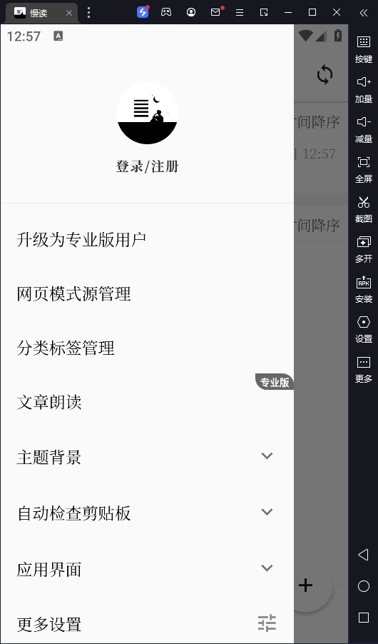 С˵԰桸ģ